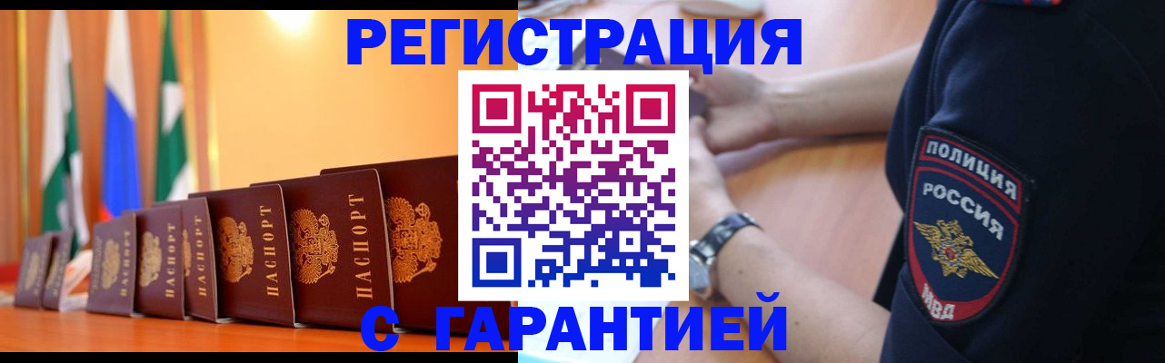 форма 3 в Горячем Ключе