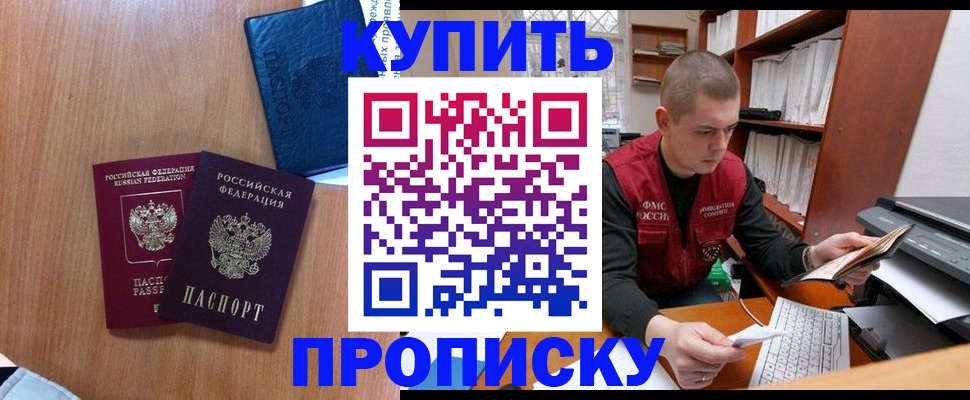 регистрация для школы в Горячем Ключе