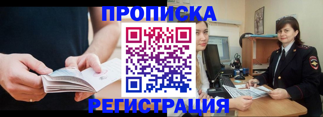 регистрация для школы в Горячем Ключе