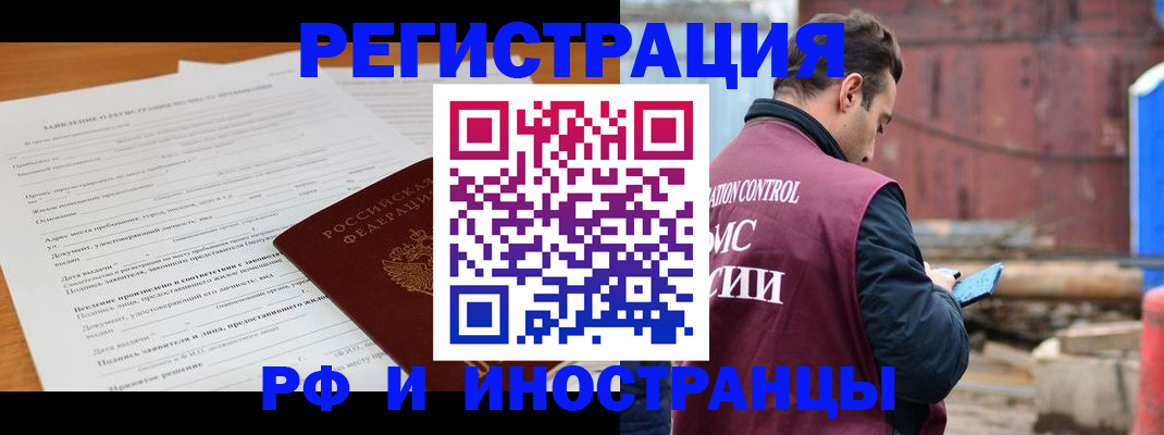 регистрация для дет. сада в Горячем Ключе